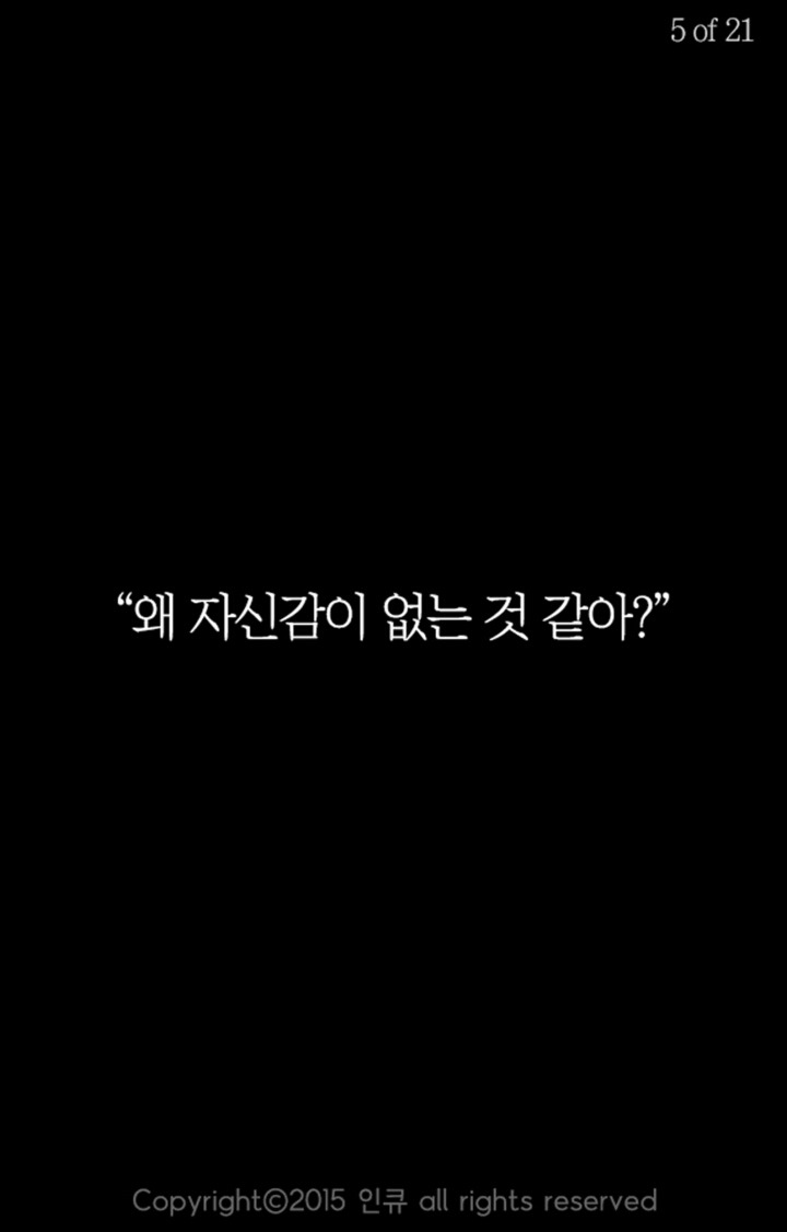 무기력을 극복했던 이야기 | 인스티즈
