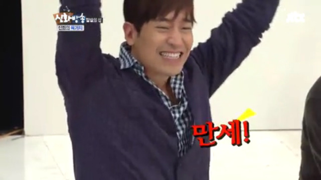 서울 사람한테 서운한 김동완 (데이터 주의) | 인스티즈