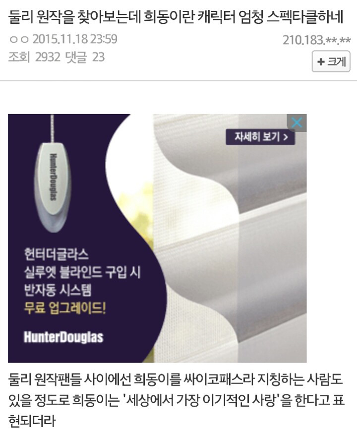 1988 택이 궁예.jpg | 인스티즈