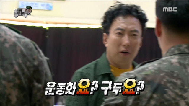 [무한도전] 첫 번째로 군 보급품 받는 박명수ㅋㅋㅋㅋㅋㅋㅋㅋㅋ | 인스티즈