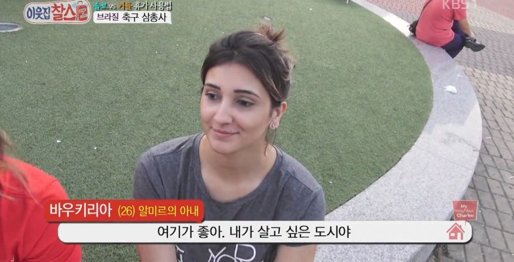 브라질 사람이 생각하는 한국 | 인스티즈