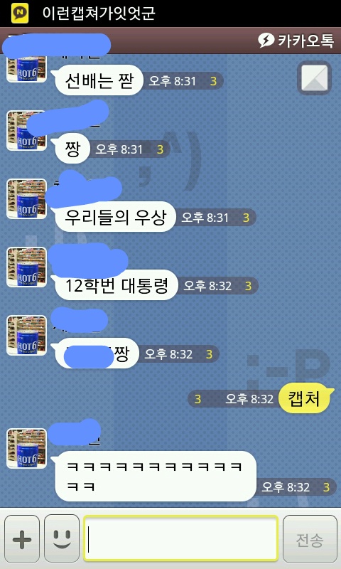 님들 원래 대학교가면 남자들 이런거 맞죠? | 인스티즈