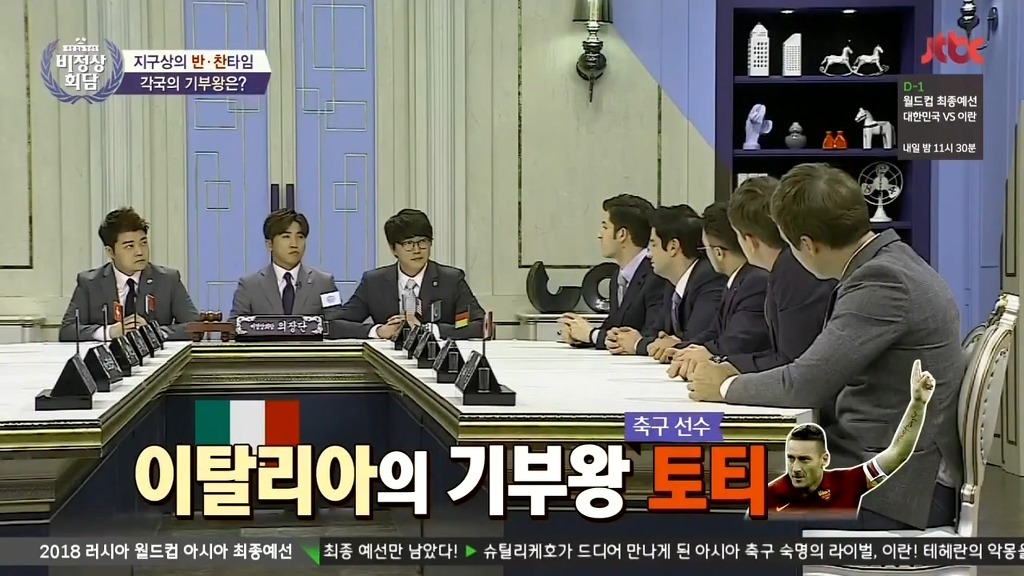이탈리아의 기부왕 토티 | 인스티즈