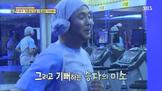 이봉주에게 도전한 남자.jpg | 인스티즈