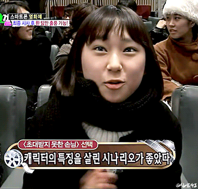 성보라 대학생 시절.gif | 인스티즈