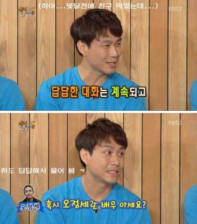 안면인식장애 연예인.jpg | 인스티즈