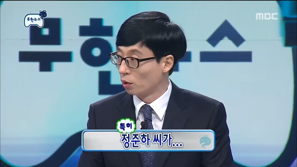 오늘자 무도 빵터진거 ㅋㅋㅋ | 인스티즈
