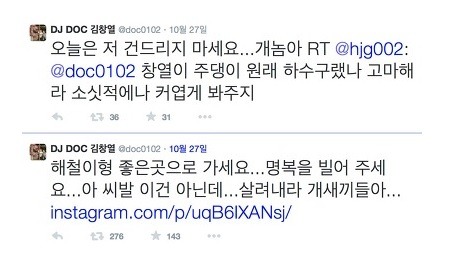 김창렬.......레전드.......jpg | 인스티즈