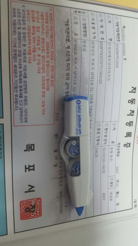 지입월드 이미지