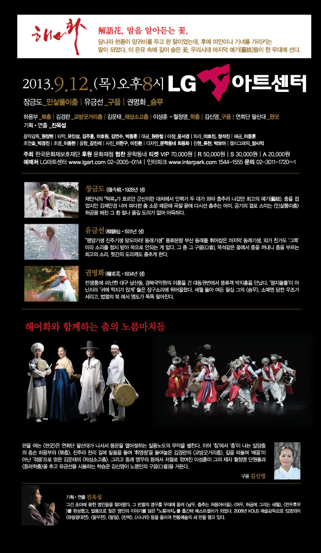 헤어화 이미지
