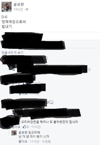경희대 체대 OT비 사건 최대수혜자.jpg | 인스티즈
