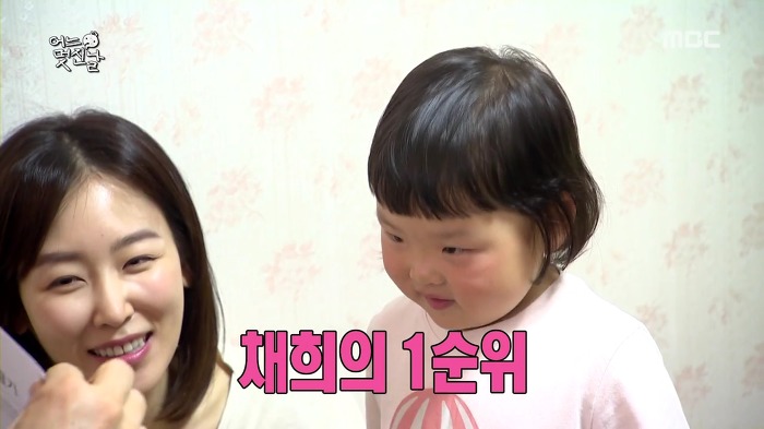 [무한도전] 사랑스러운 오빠 껌딱지 채희 | 인스티즈