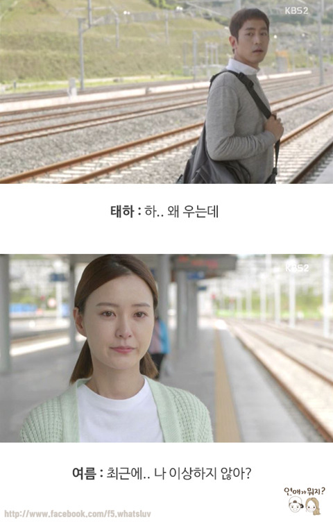 5년간의 연애 | 인스티즈