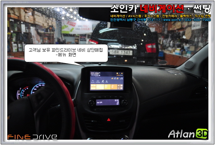 넥스트드라이브 이미지