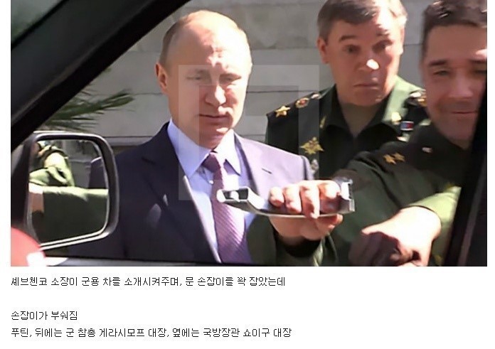 러시아의 방산비리.jpg | 인스티즈