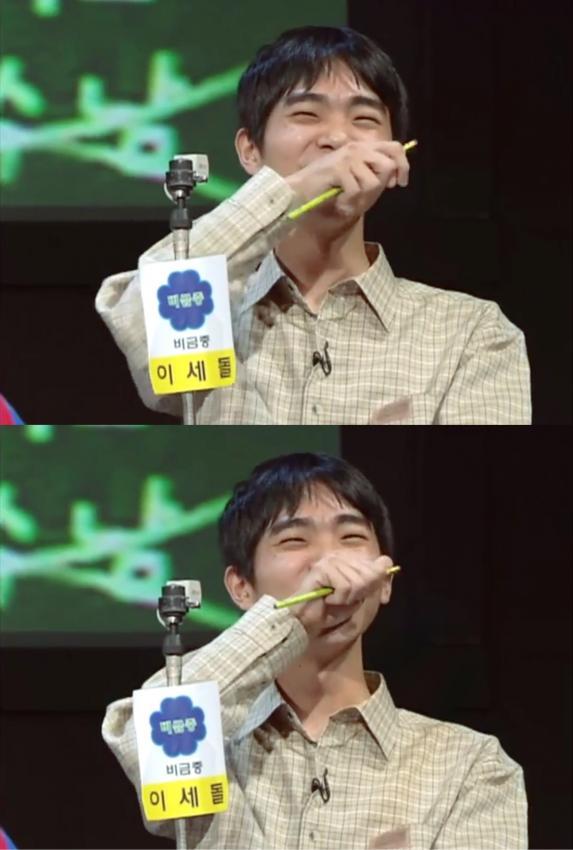 이세돌 20살때 눈웃음.jpg | 인스티즈