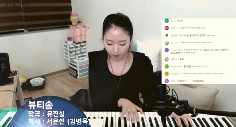뷰티송 이미지