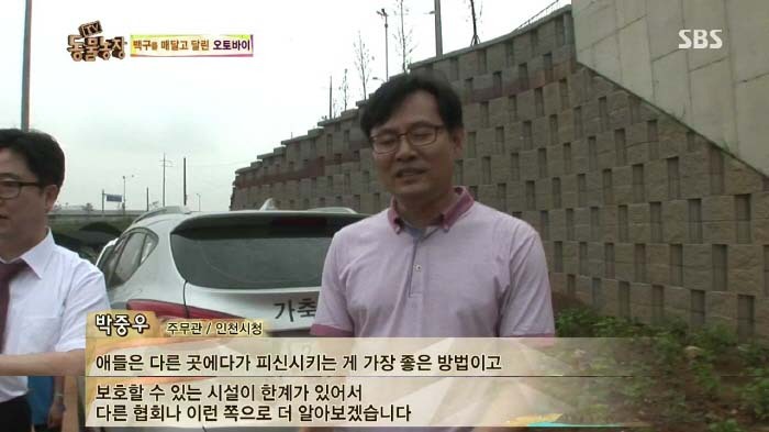 [TV동물농장] 동물농장에서 방송된 인천의 한 개 도축장의 현실.jpg | 인스티즈