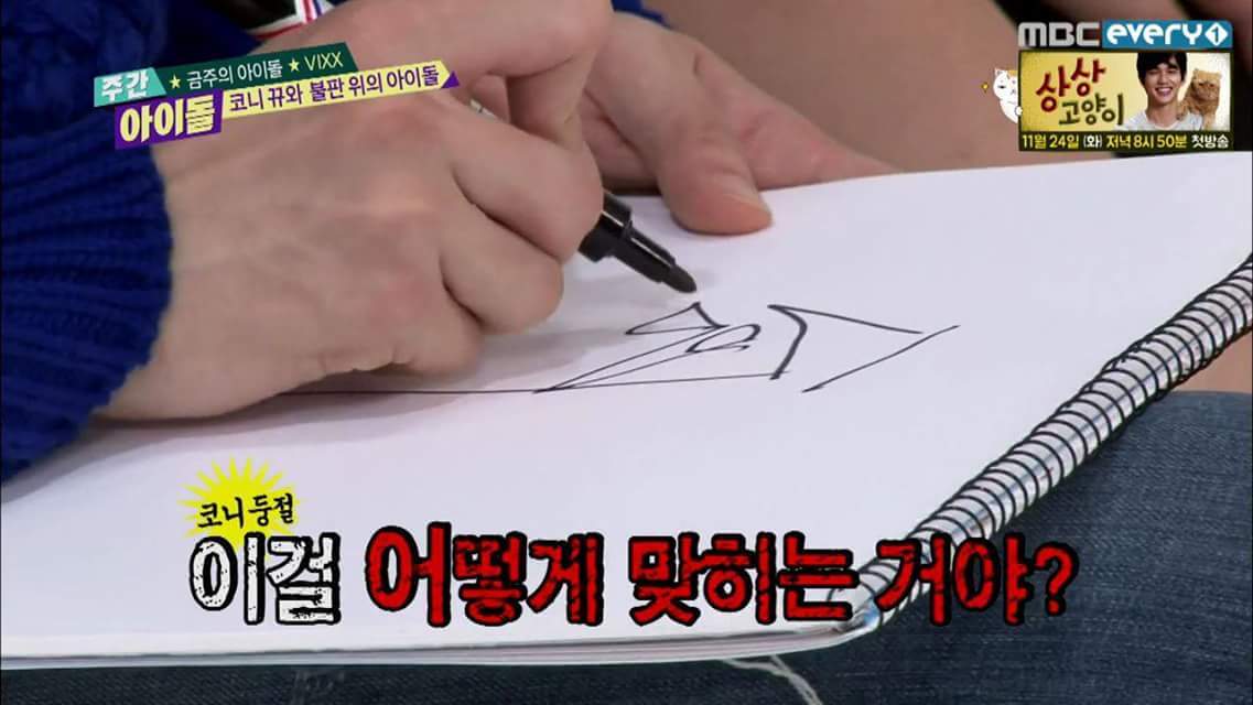 미술천재와 독심술사가 있는 아이돌그룹.jpg | 인스티즈