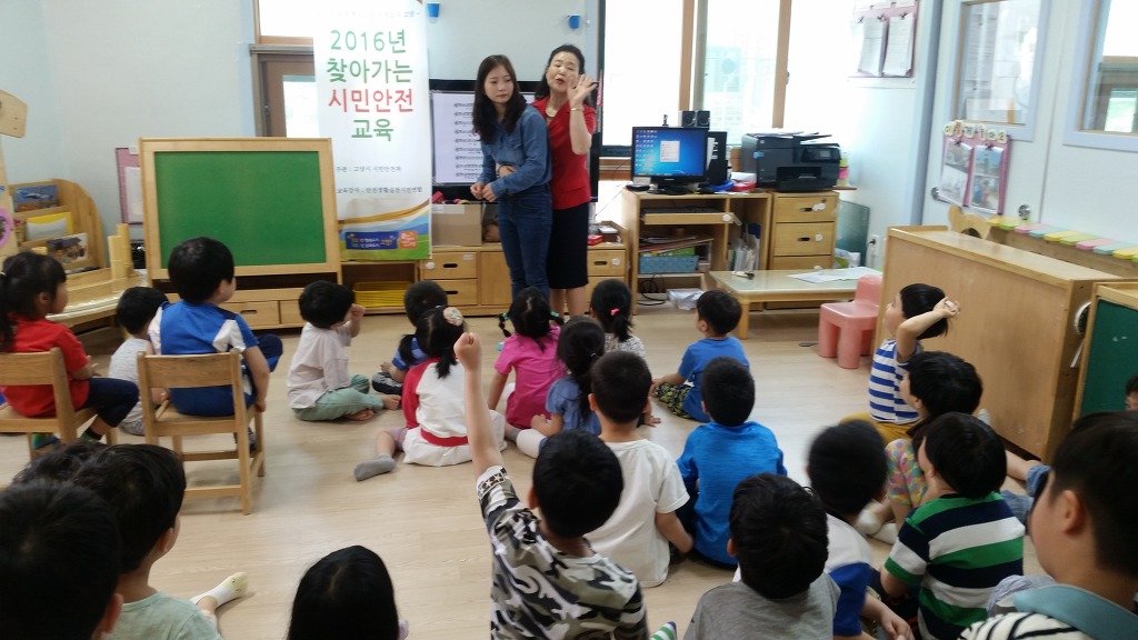 관산어린이집 이미지