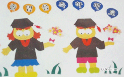 딩동댕어린이집 이미지