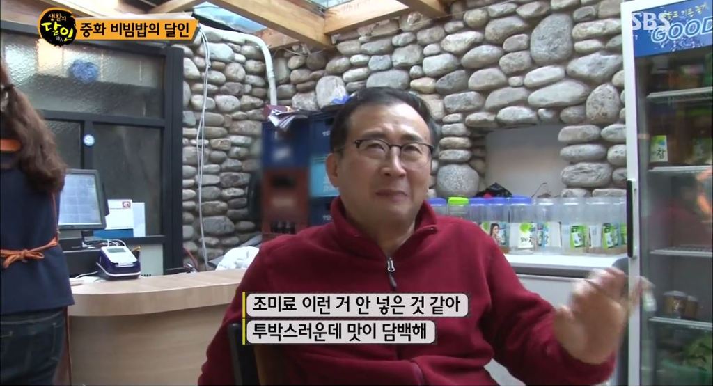 대구 중화비빔밥의 달인 .jpg | 인스티즈