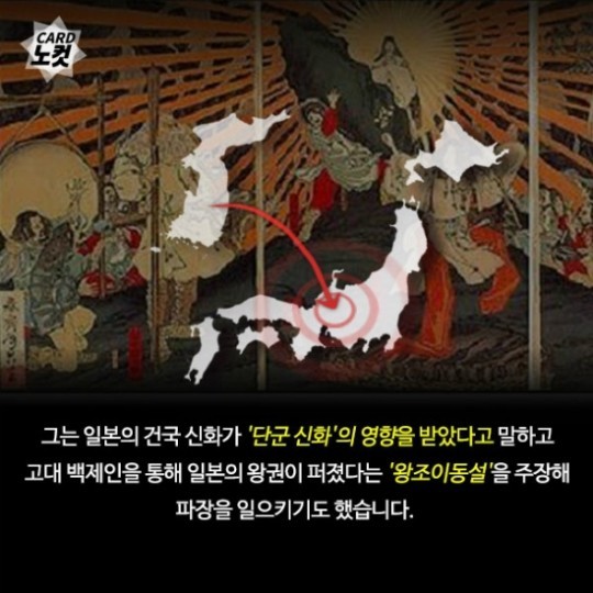 일왕은 백제인의 후손입니다...jpg | 인스티즈
