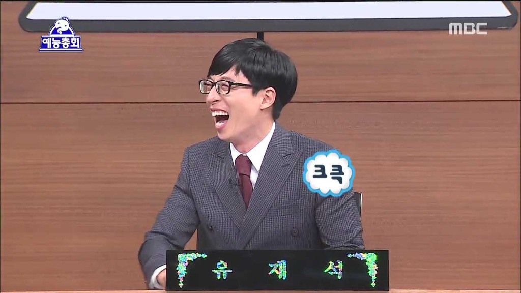스스로 자멸하게 냅두는 김영철 (feat.괴사잼) | 인스티즈