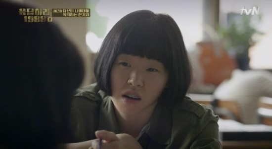 흥미돋아 쪄본 응답하라 1988 등장인물 꾸민 모습(여자편).jpg | 인스티즈