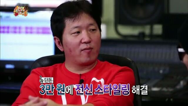 [무한도전] 4대천왕과 패션 콘셉트 회의하다 충격받은 지드래곤(feat.데프콘) | 인스티즈