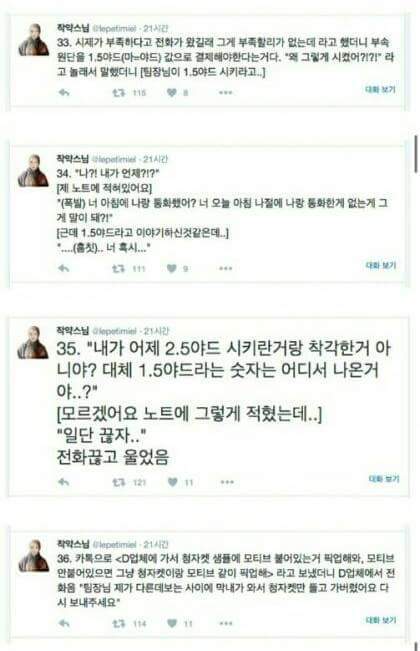 이 글을 다 읽은 후 당신은 가슴을 치게 됩니다 | 인스티즈