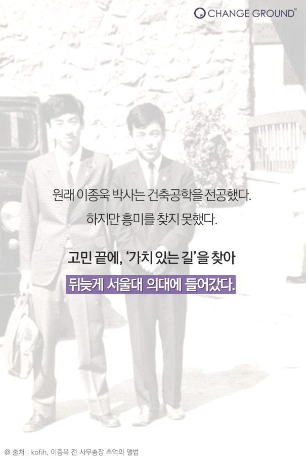 UN과 세계가 존경한 한국인 영웅 | 인스티즈