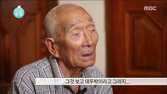 오늘자 무도 하시마섬의 가슴아픈 역사.. | 인스티즈