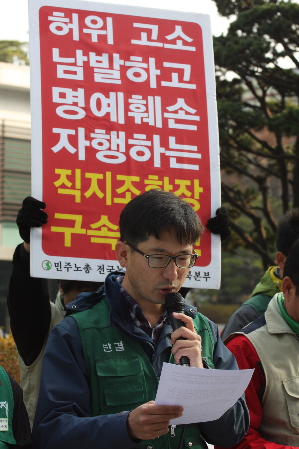직지농협 이미지