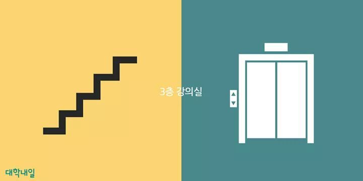 대학생 VS 대학생 | 인스티즈