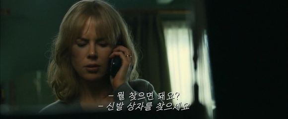 기억이 사라지는 여자, 기억을 찾아주려는 두 남자, 그 진실 | 인스티즈