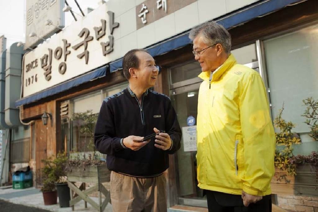 문재인과 사상구 주민들.jpg (힐링타임) | 인스티즈