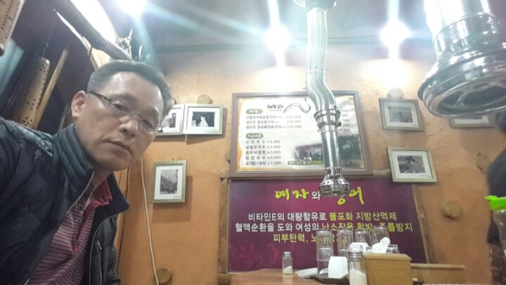 장어랑여자랑 이미지