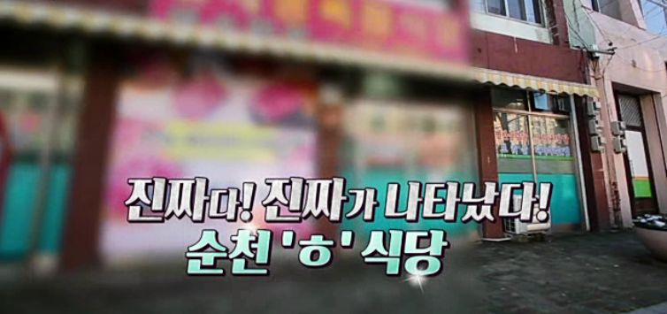 형제정육식당 이미지
