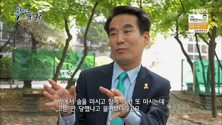 문재인 다큐 보면서 같이 울었던 장면.jpg | 인스티즈