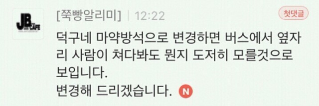건게웃 모음집.jpg | 인스티즈