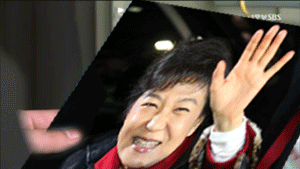 박근혜의 가명이 길라임인 이유 | 인스티즈