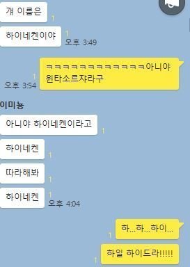 버키 맥주.JPG | 인스티즈