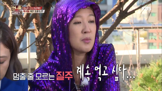 아직 피드백 없는.. 시청자들 난리~난리~난리난 역대급 걸그룹 의상 (feat.언니쓰) | 인스티즈