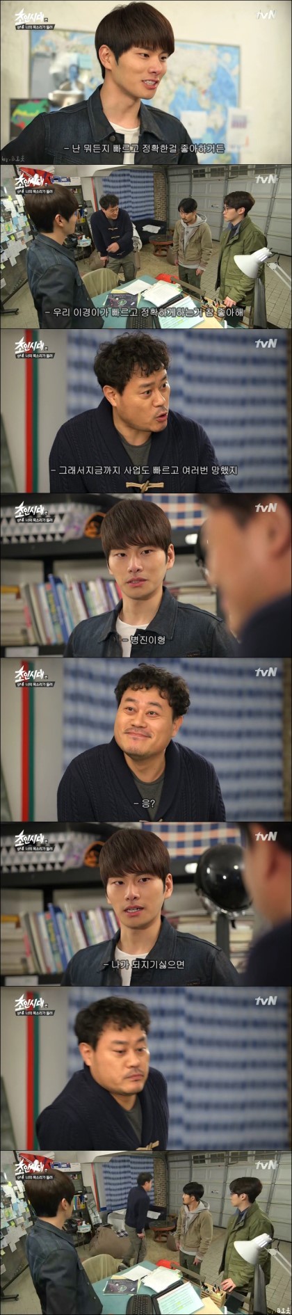 고통받는 병진이형 | 인스티즈