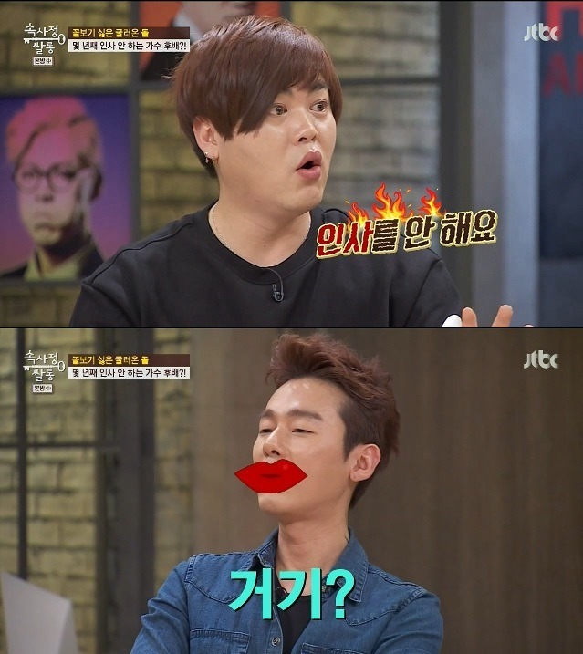 문희준에게 몇 년째 단 한 번도 인사를 하지않는 후배가수.jpg | 인스티즈
