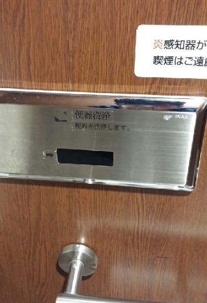 일본여행가면 관광객들이 쉽게 당황하는거.jpg | 인스티즈