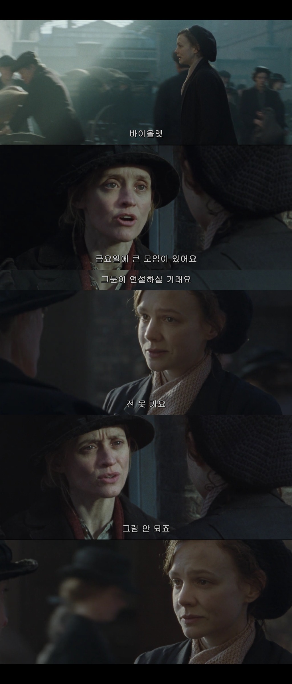 남자가 자유를 위해 싸우는 게 정당하다면 여자가 자유를 위해 싸우는 것도 정당하다 서프러제트 | 인스티즈