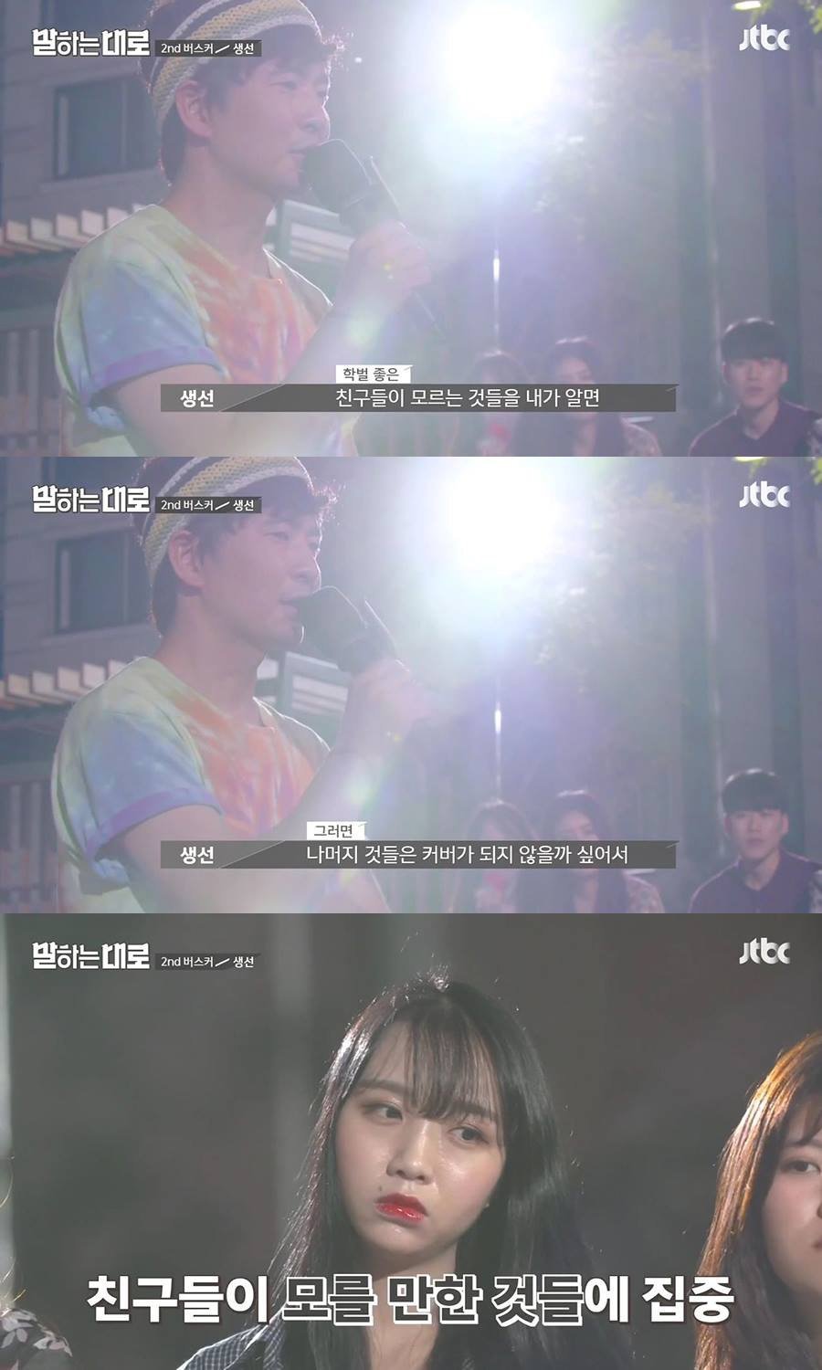 가슴이 먹먹해지는 인생강연 | 인스티즈