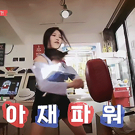 등업시험 통과를 위해 열심히 치는 유라 | 인스티즈